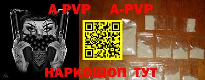 прущая мука Татарск