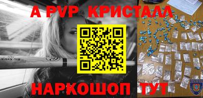 прущий лед Балаково