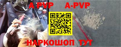 индика Балашиха