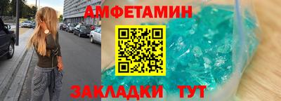 прущая мука Татарск