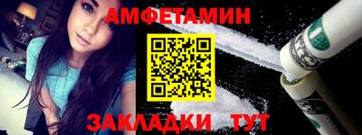 прущий лед Балаково