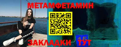 прущий лед Балаково