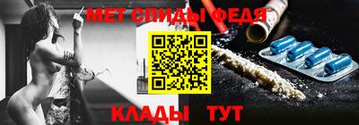 прущий лед Балаково