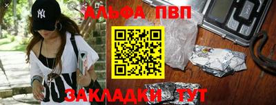 прущая мука Татарск