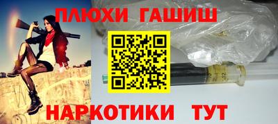 каннабис Балахна
