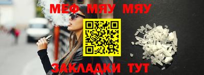 прущая мука Татарск