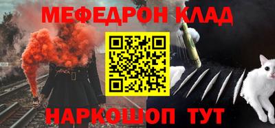 каннабис Балахна