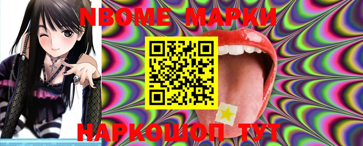 LSD-25 экстази кислота Глазов