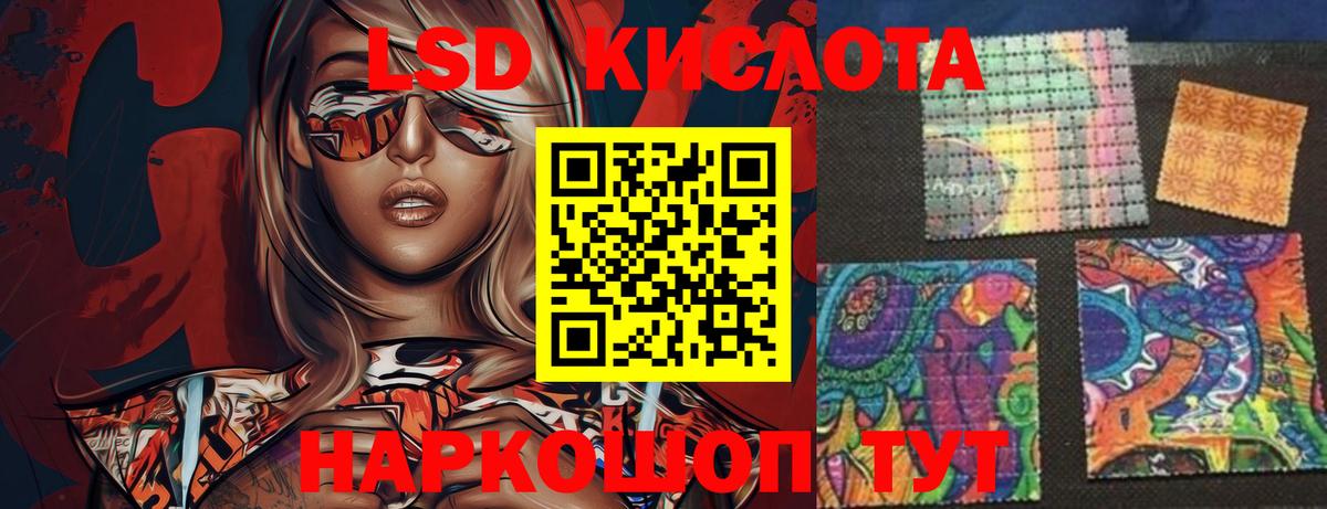 ЛСД экстази ecstasy  Вход с VPN  Глазов 