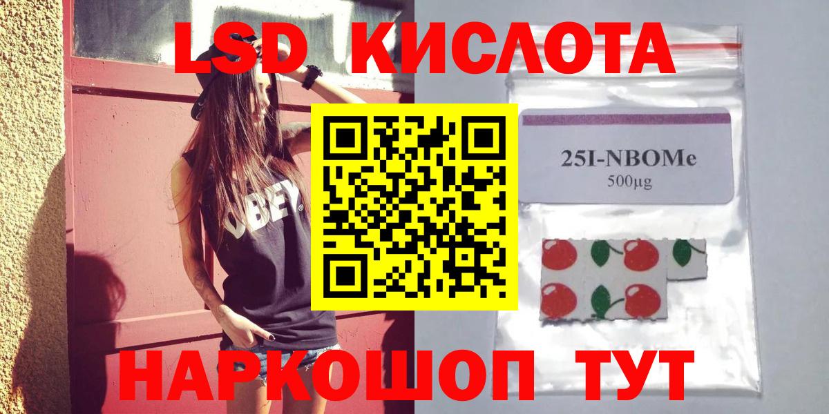 LSD-25 экстази ecstasy  LSD-25 экстази ecstasy  LSD-25 экстази ecstasy  Глазов 