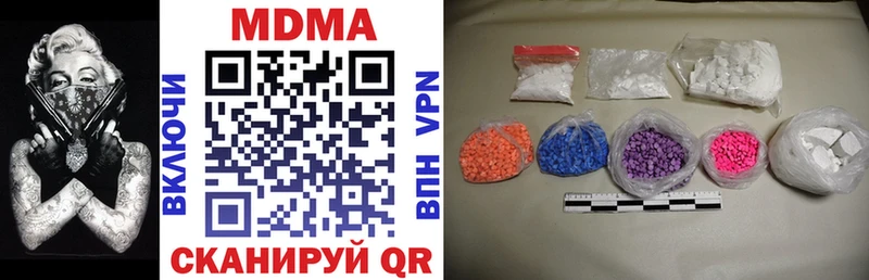 МДМА VHQ  Глазов 