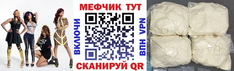МЕФ 4 MMC  Глазов 