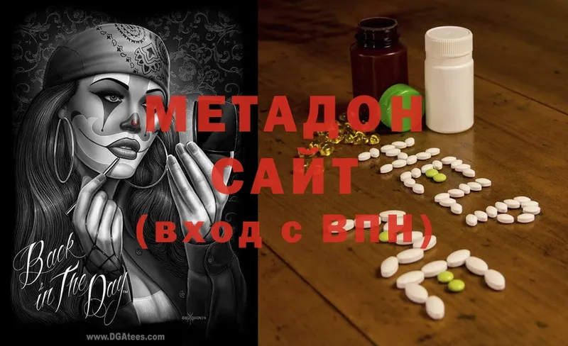 mega   Глазов  МЕТАДОН белоснежный 