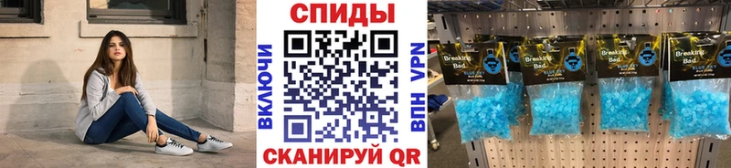 площадка формула  OMG ССЫЛКА  Глазов  закладка  Метамфетамин пудра 