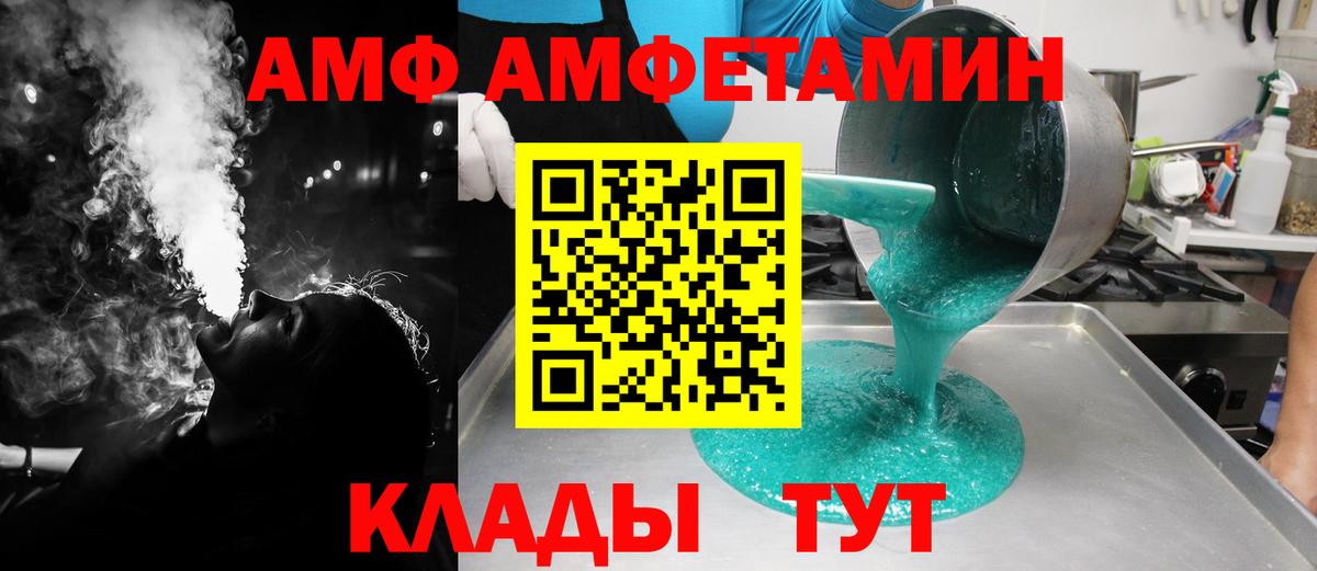 Первитин винт Глазов