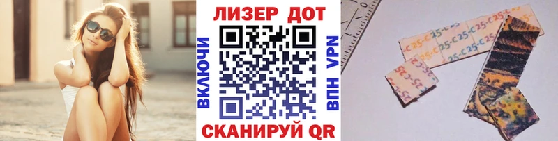даркнет сайт  Глазов  Марки 25I-NBOMe 1500мкг 
