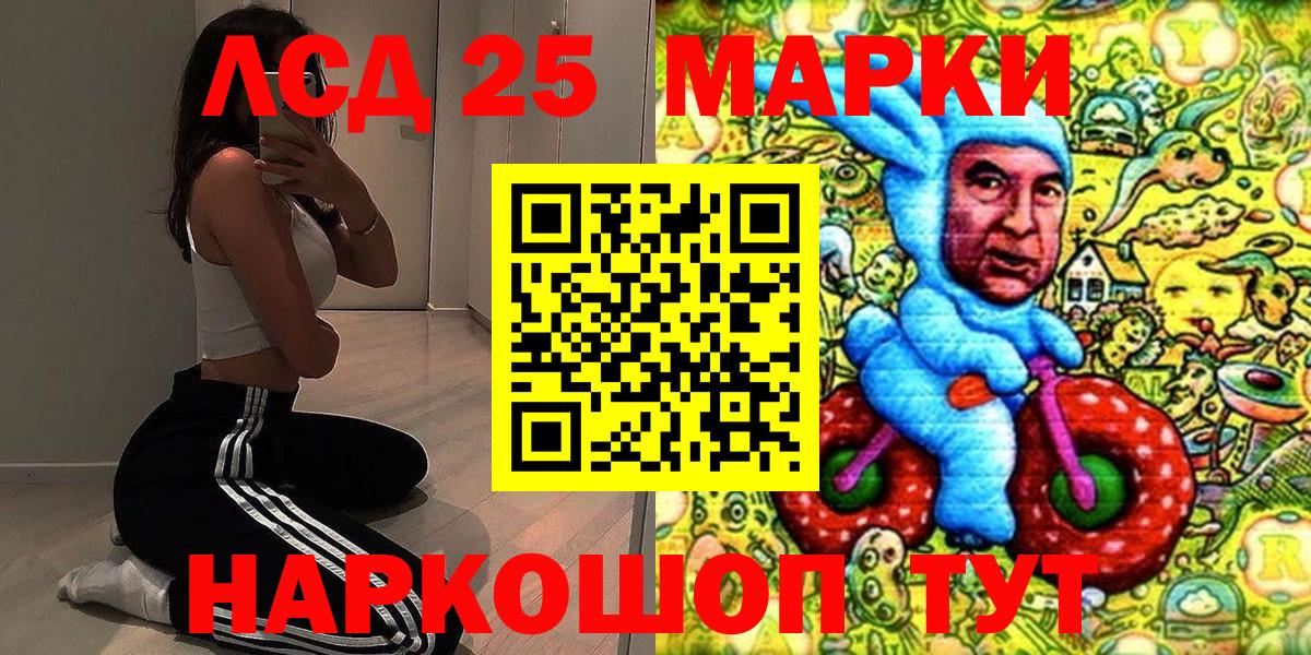 Наркотические марки 1500мкг  Глазов  Наркотические марки 1500мкг  Наркотические марки 1500мкг  Наркотические марки 1500мкг 