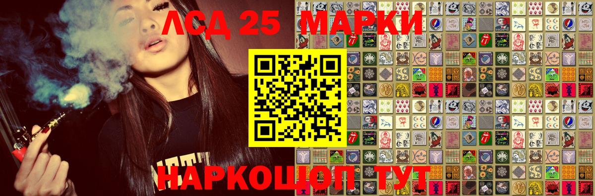 Марки NBOMe 1,5мг Глазов