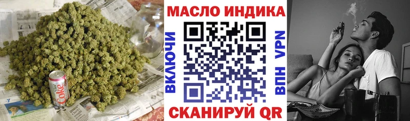 ТГК THC oil купить цена сайты даркнета наркотические препараты Глазов