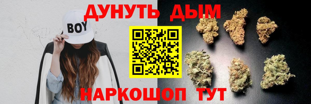 Конопля VHQ Глазов