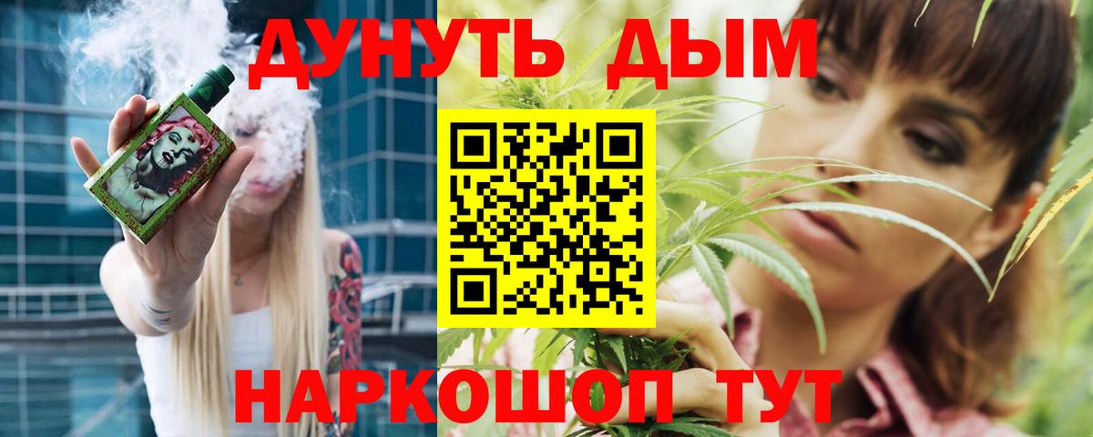 Шишки марихуана тримм  Бошки марихуана конопля  МАРИХУАНА ГИДРОПОН  Вход с VPN  Марихуана SATIVA & INDICA  Глазов 